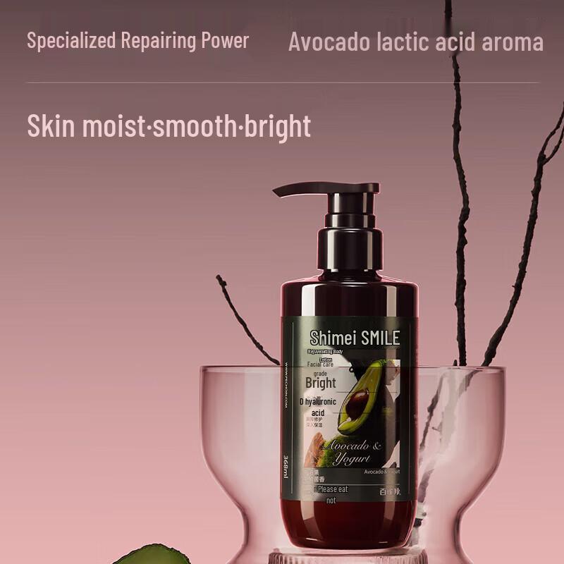 Shimei Avocado & Probiotic Body Lotion 5-Pack