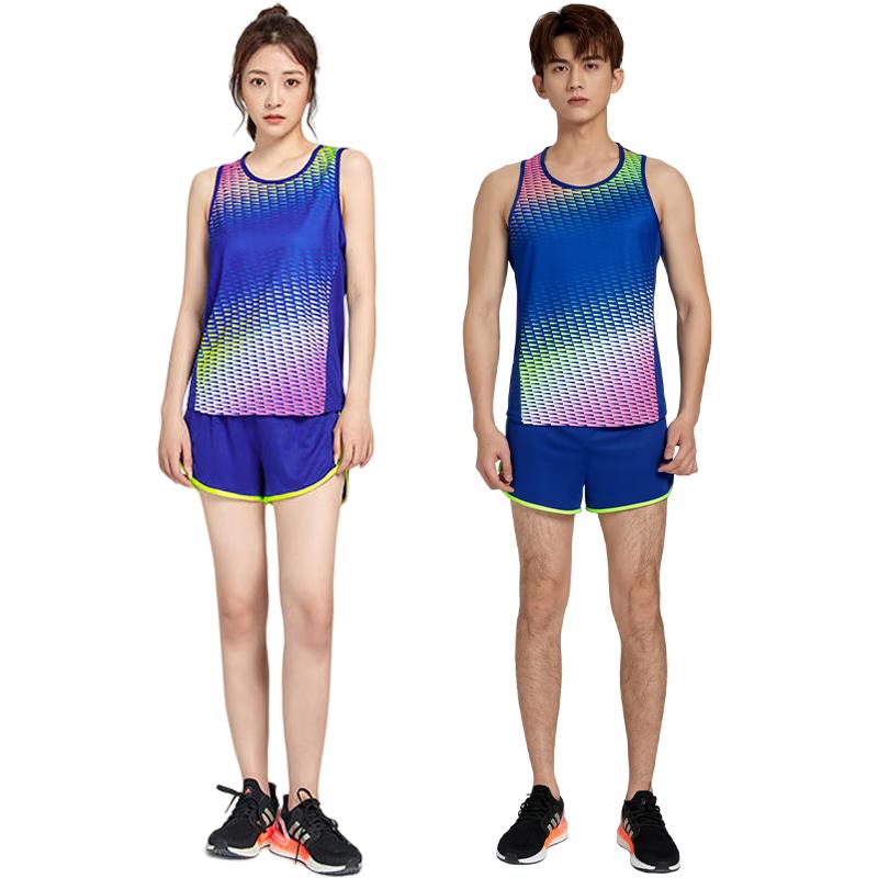 

Qianlang Unisex Quick-Dry Running & Track Training Vest Set L