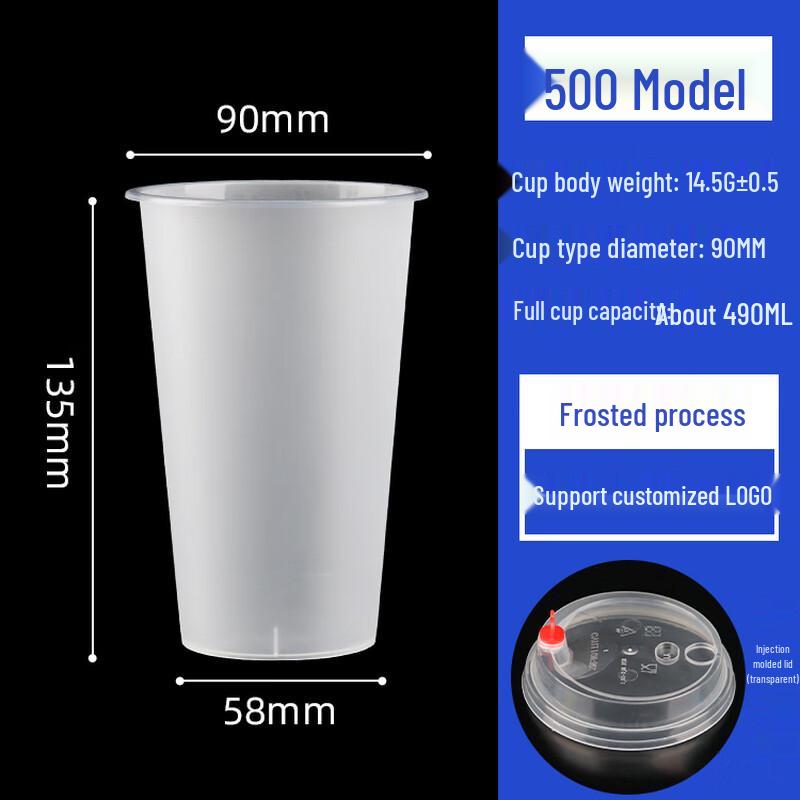 Allies 500ml Frosted Disposable Milk Tea Cups
