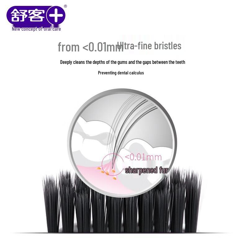 Shuke Bamboo Charcoal Soft Bristle Toothbrush