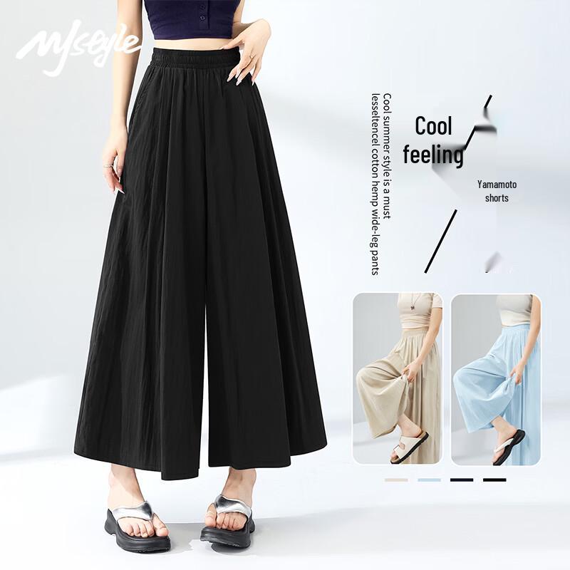MJ STYLE Women s Summer Wide-Leg Skirt Pants XL