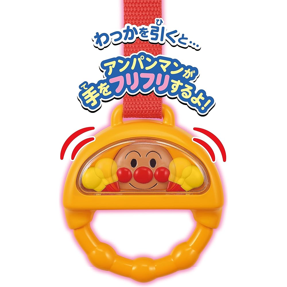 Sega Toys Anpanman Gyuutto Shitenne Portable Support Ring Toy
