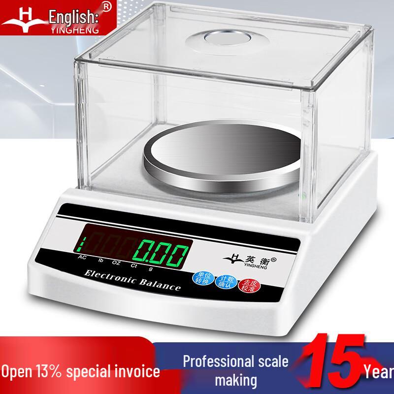 

Yingheng High-Precision Digital Lab & Jewelry Scale