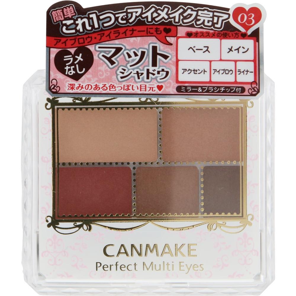 

Canmake Ida Laboratories Canmake Perfect Multi Ice 03