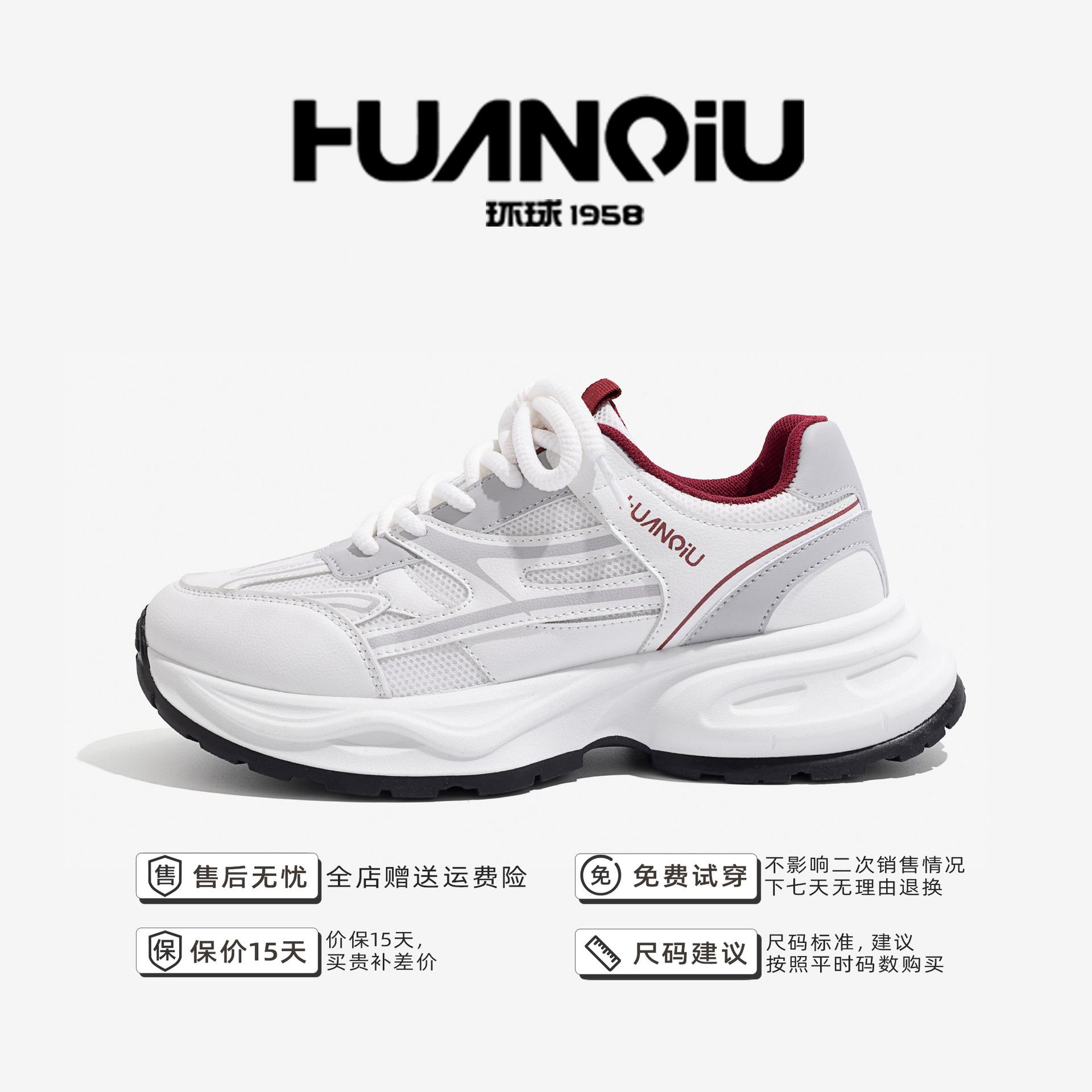 

Мужская обувь для папы на глобальной платформе ZHQ1175, весенняя мужская обувь, тренд, универсальная, дышащая, для бега, спортивная, повседневная обувь для мужчин 44