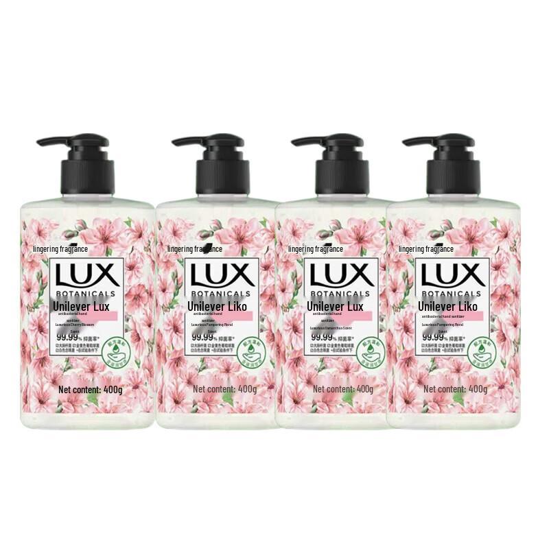 LUX Антибактериальное мыло для рук