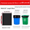Commercial Heavy-Duty Black Plastic Trash Bags