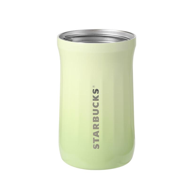 Starbucks Rhombus Pattern Stainless Steel Coffee Tumbler