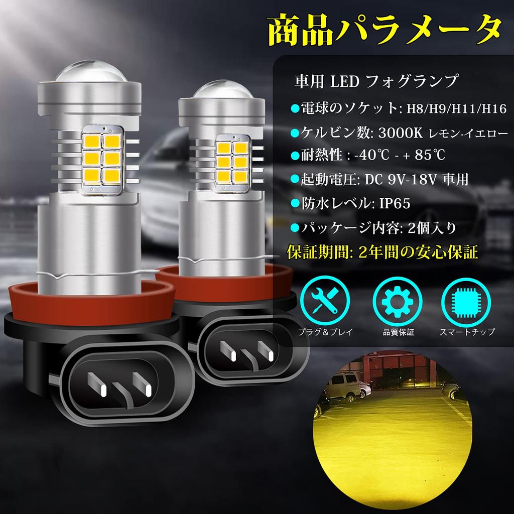 Briteye Car Fog Lamp, H11 LED, Yellow, Road Transport Vehicle Act Compliant, H11, H9,