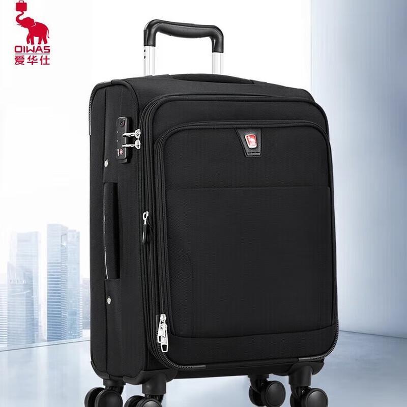 OIWAS Business Travel Oxford Cloth Luggage