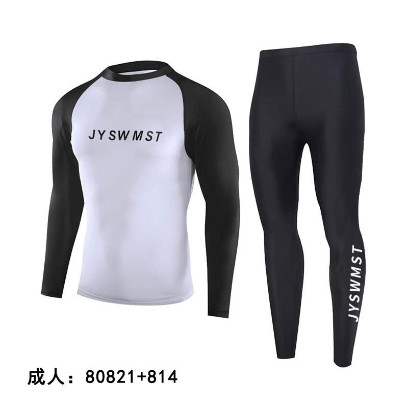 Mens Long Sleeve Pants Rash Guard Set Snorkeling Surfing Swimming UV Protection Quick Dry