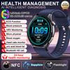 2026 New High End Health Smartwatch Blood Lipids ECG+NFC Uric Acid Heart Rate Emotion Detection Heart Health Analysis  Blood Oxygen Monitor  Watch