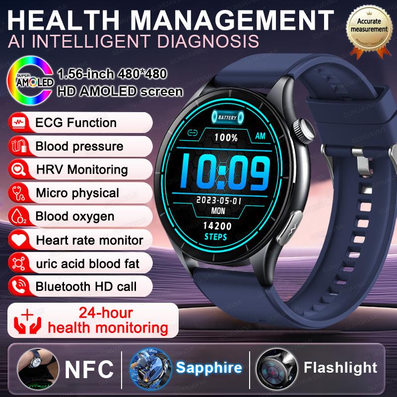 2026 New High End Health Smartwatch Blood Lipids ECG+NFC Uric Acid Heart Rate Emotion Detection Heart Health Analysis Blood Oxygen Monitor Watch