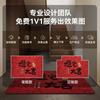Housewarming Door Mat Red Entry Rug Non-Slip Home Floor Auspicious