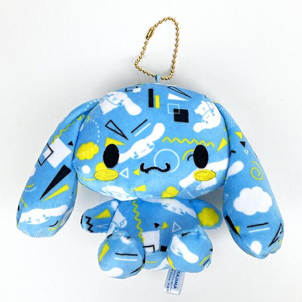 Sanrio Cinnamoroll Modern Blue Plush Mascot Keychain