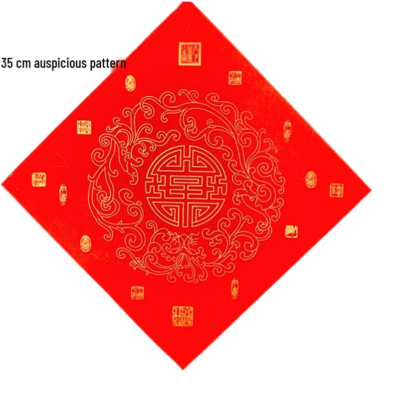 Утолщенная красная бумага 80 г для весенних куплетов и иероглифа Фу, для письма - Пустые квадратные листы