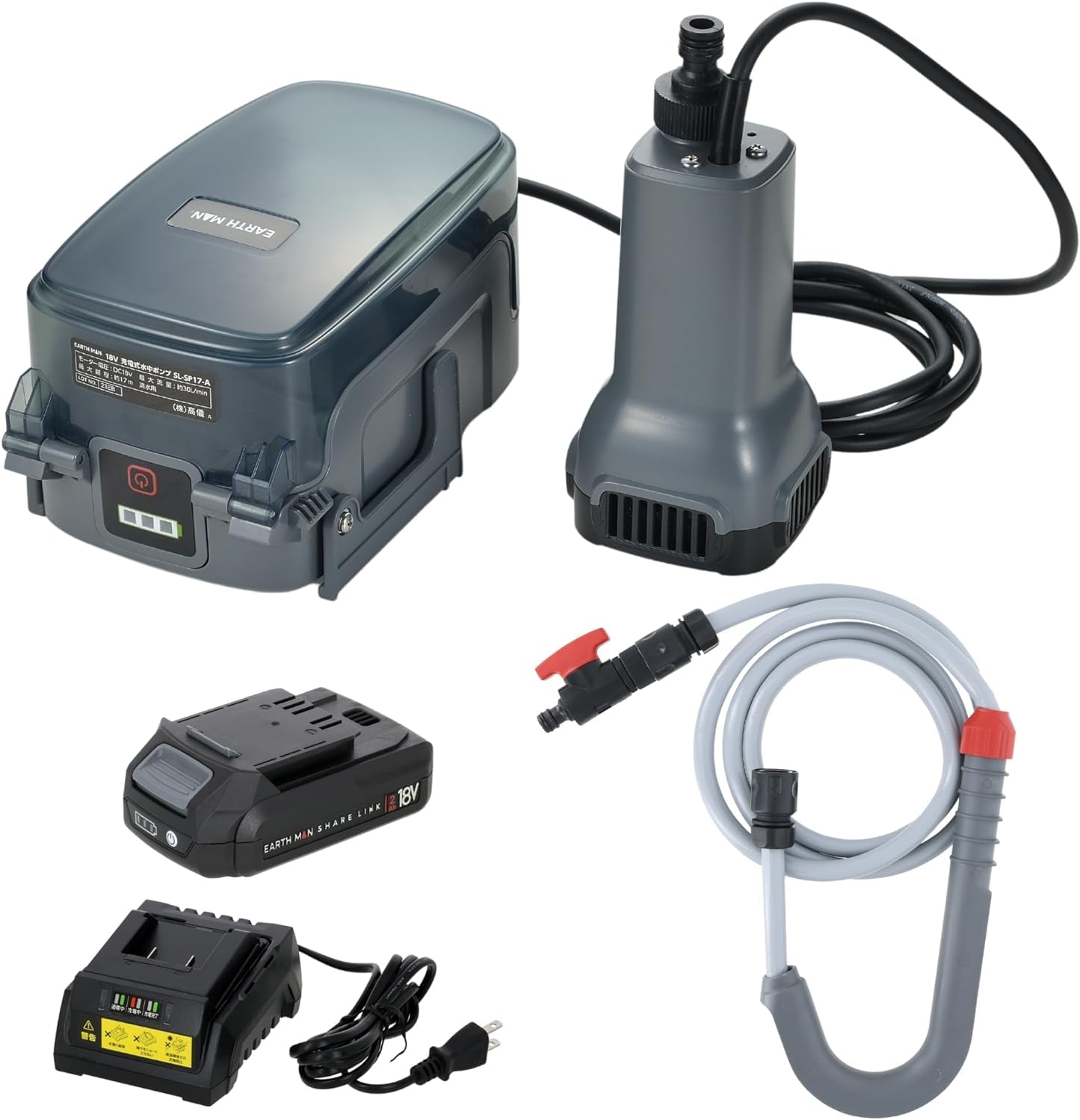 

Takagi EARTH MAN SHARE LINK 18V Cordless Submersible Pump SL-SP17-AS