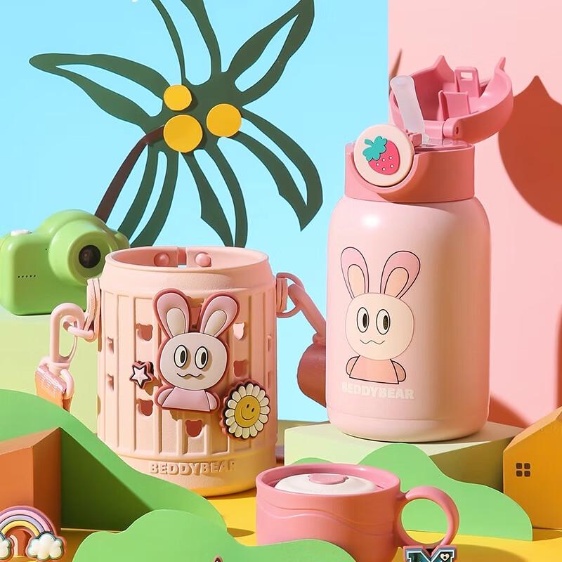 Beijuxiong Pea Children s Insulated Cup