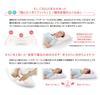 MOGU Pillow, Shoulder Pillow, Beaded Pillow, Sleep Pillow for Back and Side Sleepers, Made In Japan, Includes Shoulder Support Cover (W60 X D60 X