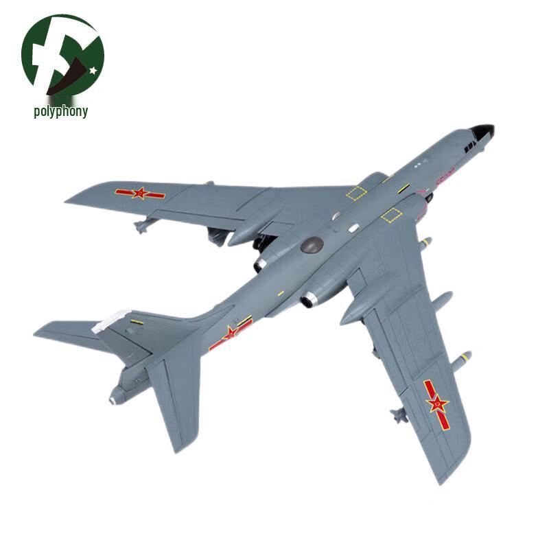 Military Bomber Aircraft Display Model