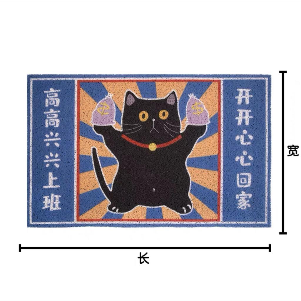 Door Floor Mat Cartoon Lucky Cat Dirt-Resistant And Easy To Take Care Of Foot Mat, Entrance Scraping Mud Rubbing Soil Dirt-Resistant Silk Ring Floor