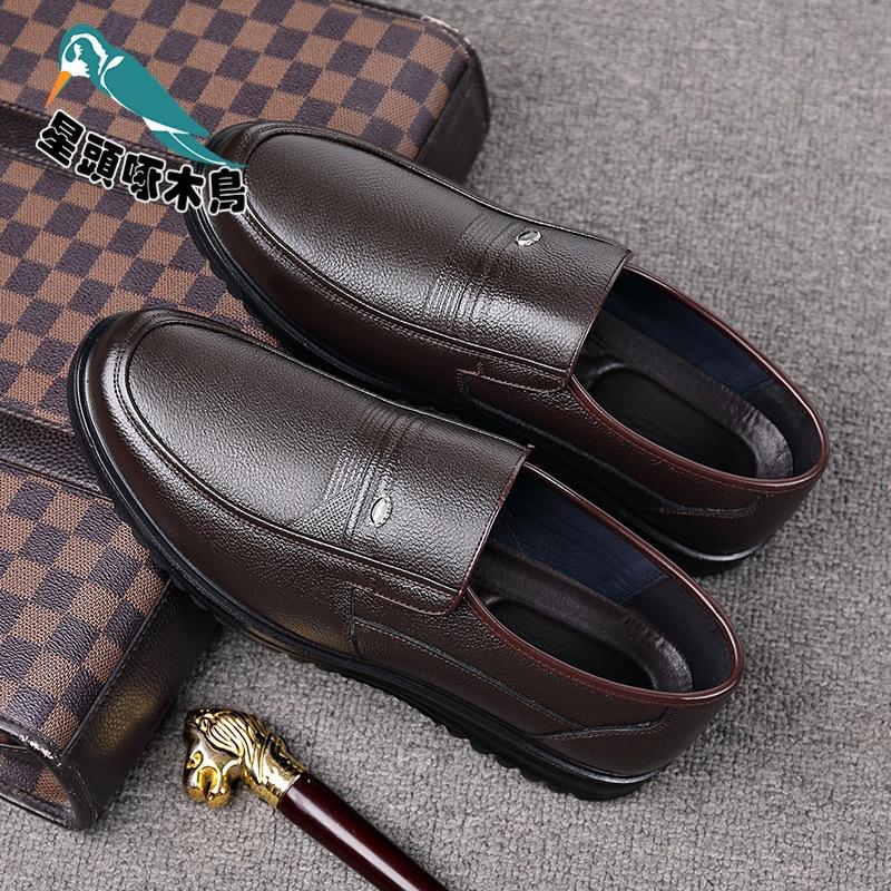 New men's shoes summer men's cool leather shoes men's leather breathable soft sole middle-aged and elderly father leather shoes