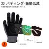 Mechanic Work Gloves with Reinforced Smartphone Synthetic Work Site Work Regular Maintenance Emergency Red Gray [Vgo...] 3-Pack Pads, Compatible,