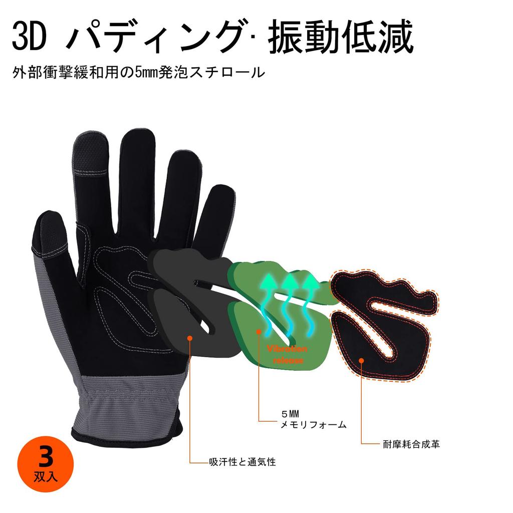 Mechanic Work Gloves with Reinforced Smartphone Synthetic Work Site Work Regular Maintenance Emergency Red Gray [Vgo...] 3-Pack Pads, Compatible,