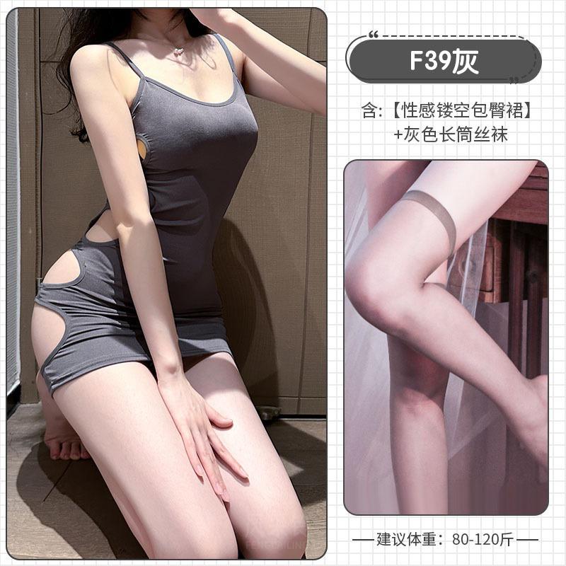 Sexy pajamas, sexy underwear, pajamas, sexy teasing, passionate seduction, tight hips, one-piece skirt set