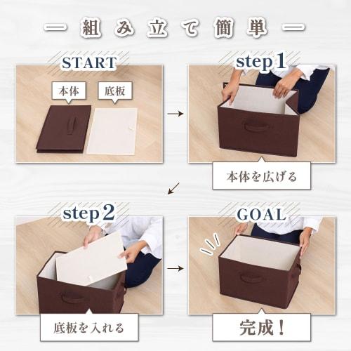 Astro Storage Boxes, Set of 2, Nonwoven Fabric, Perfect for Storage Boxes, Brown and Beige, 20L Capacity, Ideal for Clothes, Toys, Living Room Storage