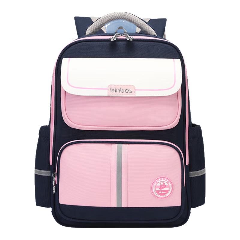 Sunshine 8-Punkt Ergonomischer Kinder Schulrucksack