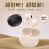 M21 Bluetooth Headset Is Not In the Ear, True Wireless Ear Clip Type, Suitable for Boys and Girls Running Sports Noise Reduction