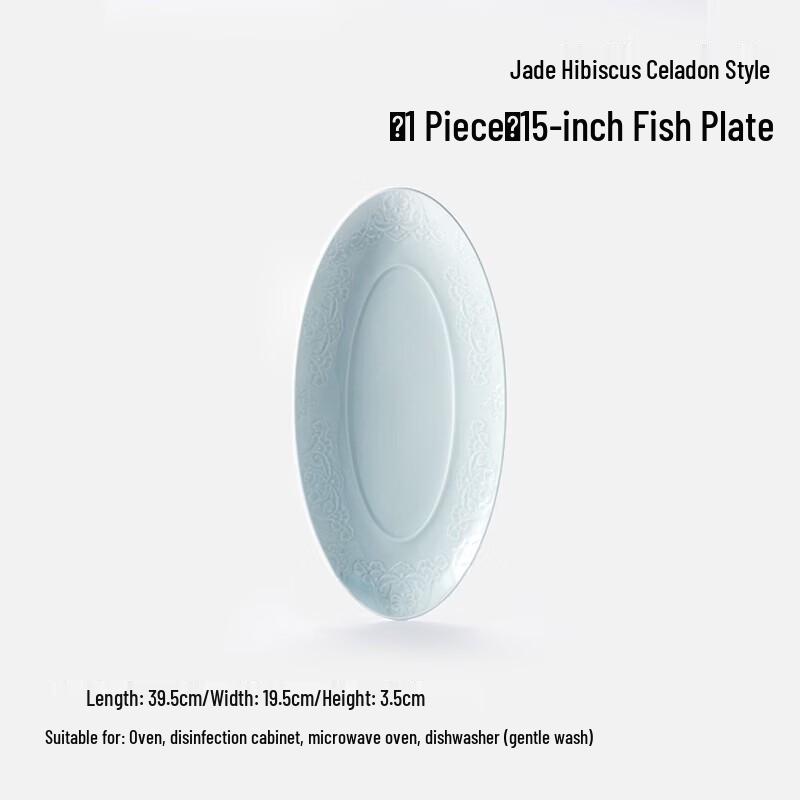 Jingdezhen New Chinese Style Ceramic Tableware Set