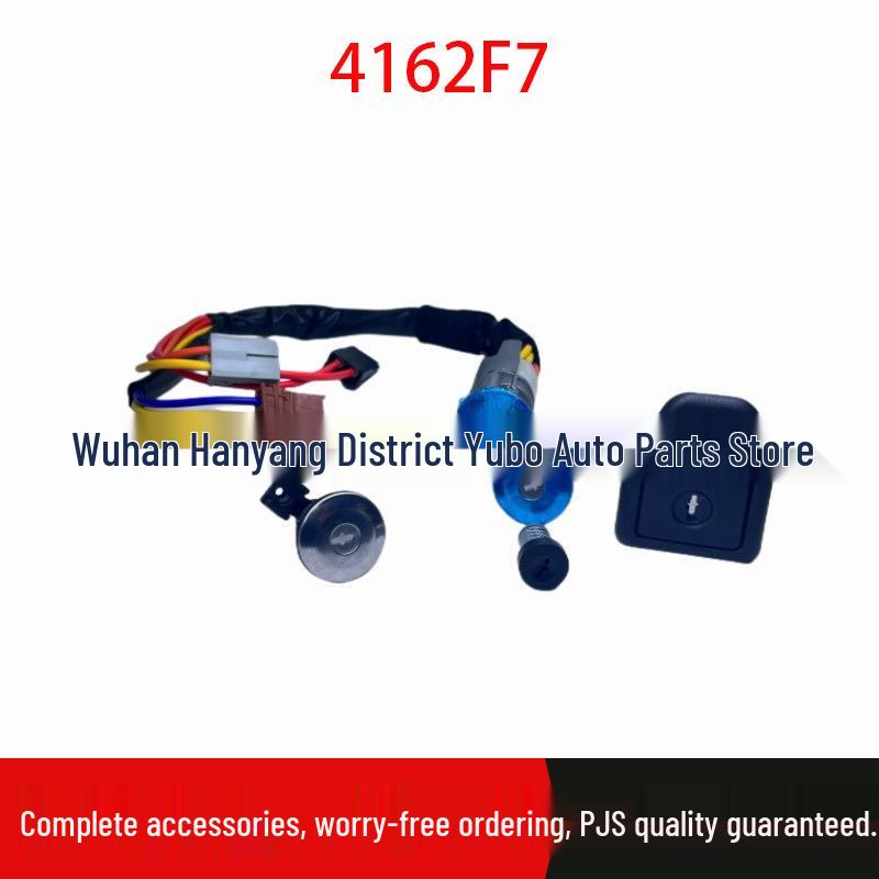 Полный комплект замков для Citroen AX/Saxo/ZX: Зажигание, Дверь, Бардачок (4162F7) Standard