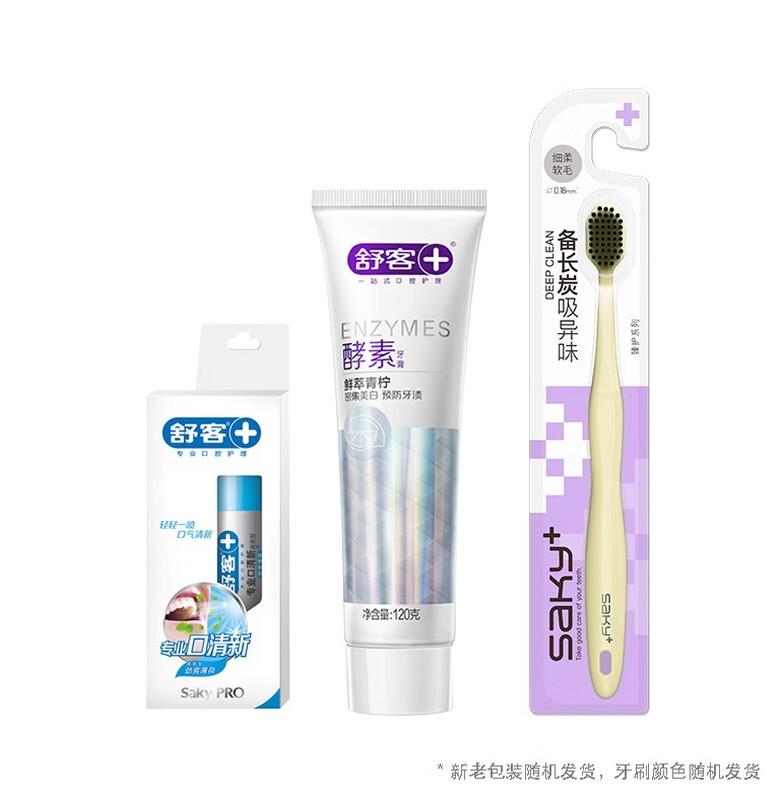 Shuke Lime Enzyme Oral Care Kit (3-Pack)