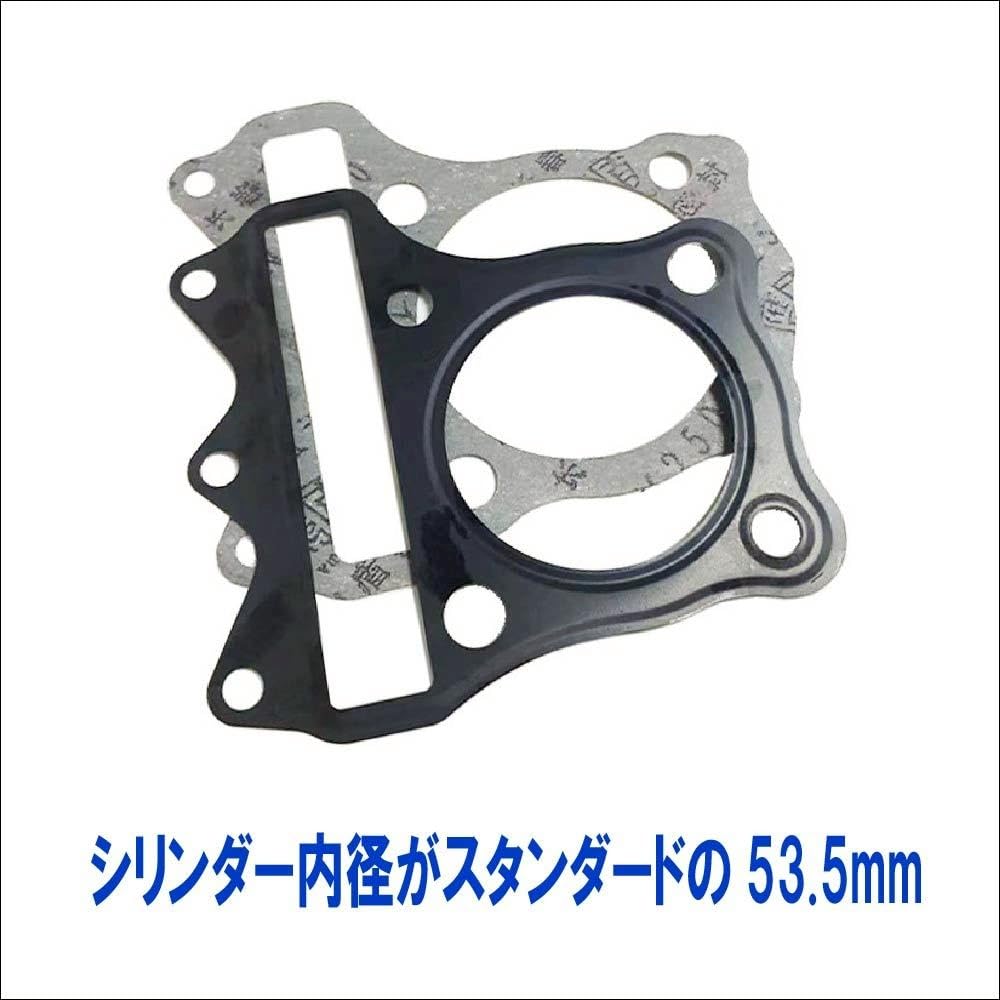 Suzuki Address V125 Cylinder Diameter Includes Engine and Maintenance Full Aftermarket G/S Kit, 53.5mm Bore/Inner (CF46A, CF4EA, CF4MA). Cylinder,