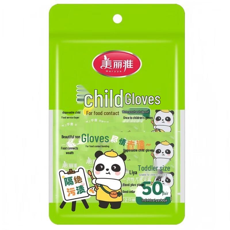 Meiliya Disposable Children s Gloves