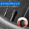 Air Valve Cap, Set of 20, Car Tire Valve Cap