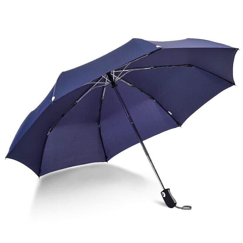 Paradise Full-Automatic Triple-Fold Windproof UV Protection Business Umbrella