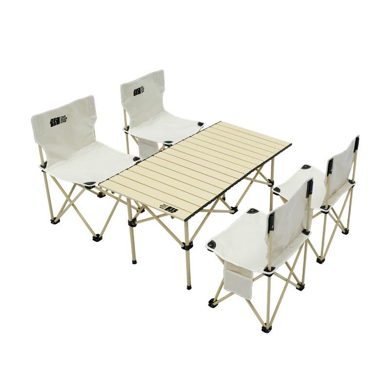 Tan Portable Outdoor Chair and Table Set