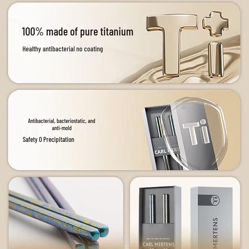 San Tou Ying Pure Titanium Chopstick Set
