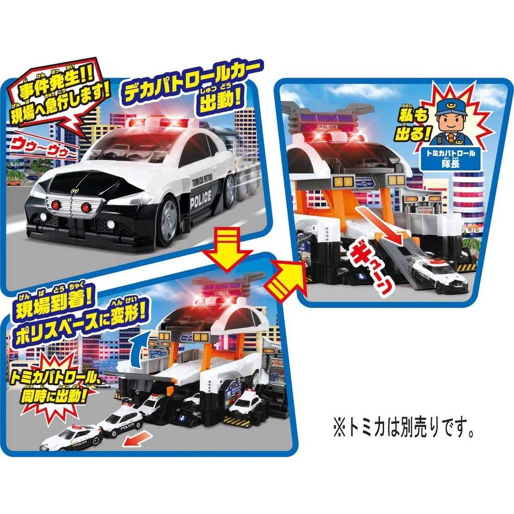 TAKARA TOMY "Tomica Transforms Into Big! Big Patrol Car" Mini Car Toy for Boys and Girls Ages 3 and Up Passes Toy Safety Standards ST Mark