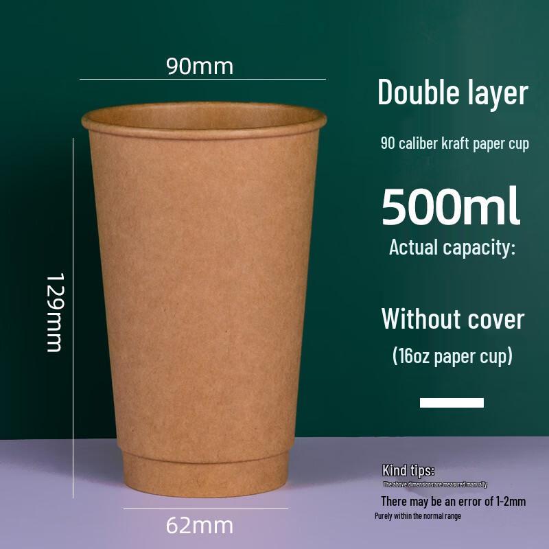 WS Disposable Hot Drink Paper Cups