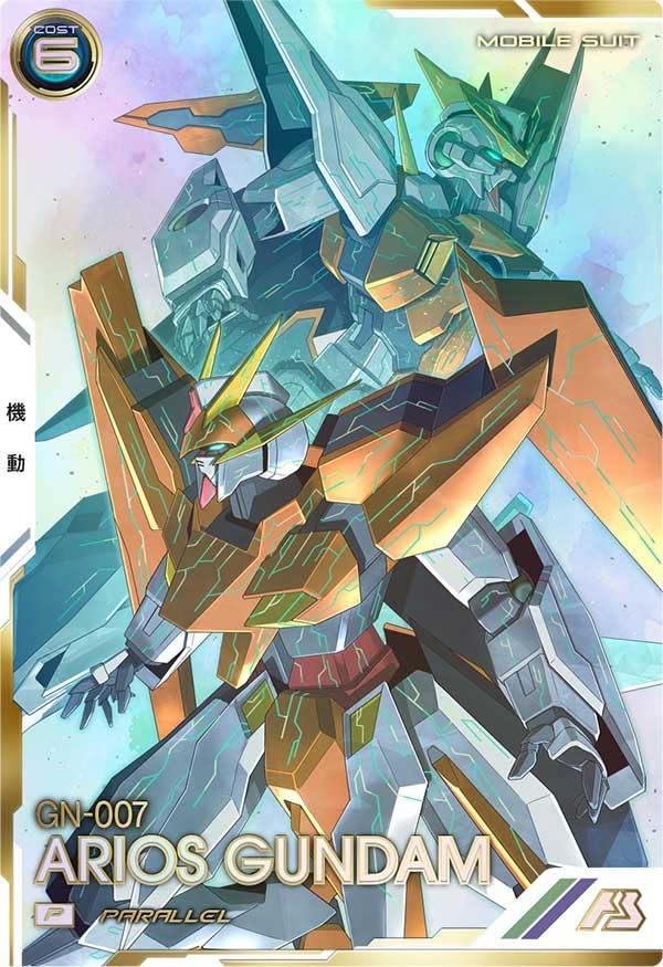 Arsenal Base P Arios Gundam [Parallel] UT04-031P