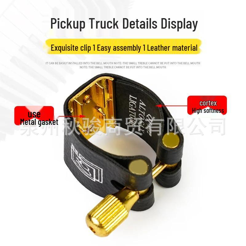 QJ Saxophone & Clarinet PU Ligature - High Vibrancy for Alto, Tenor, Baritone