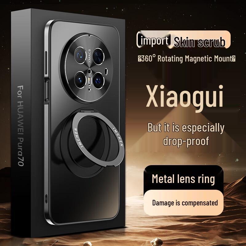 Aimeichen 360° Rotating Stand Frosted Silicone Phone Case for Huawei Mate 70 Series