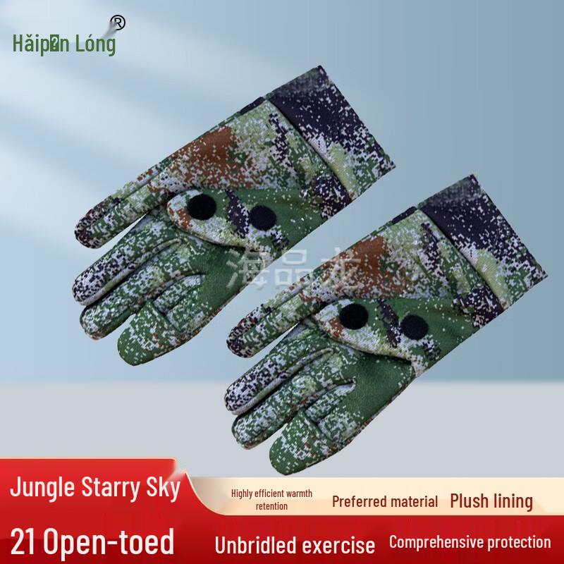 Haipinlong Winter Warm Outdoor Gloves