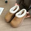 Mao Mao Slippers Versatile Muffin Lazy Cotton Shoes Internet Celebrities Thick Sole Heightening Bag Head Half Slippers Wear 2025 Autumn New