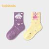 Balabala Children's Cotton Blend Winter Socks (2-Pack)