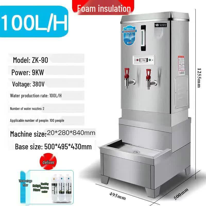 Commercial Stainless Steel Electric Hot Water Boiler with Filtration